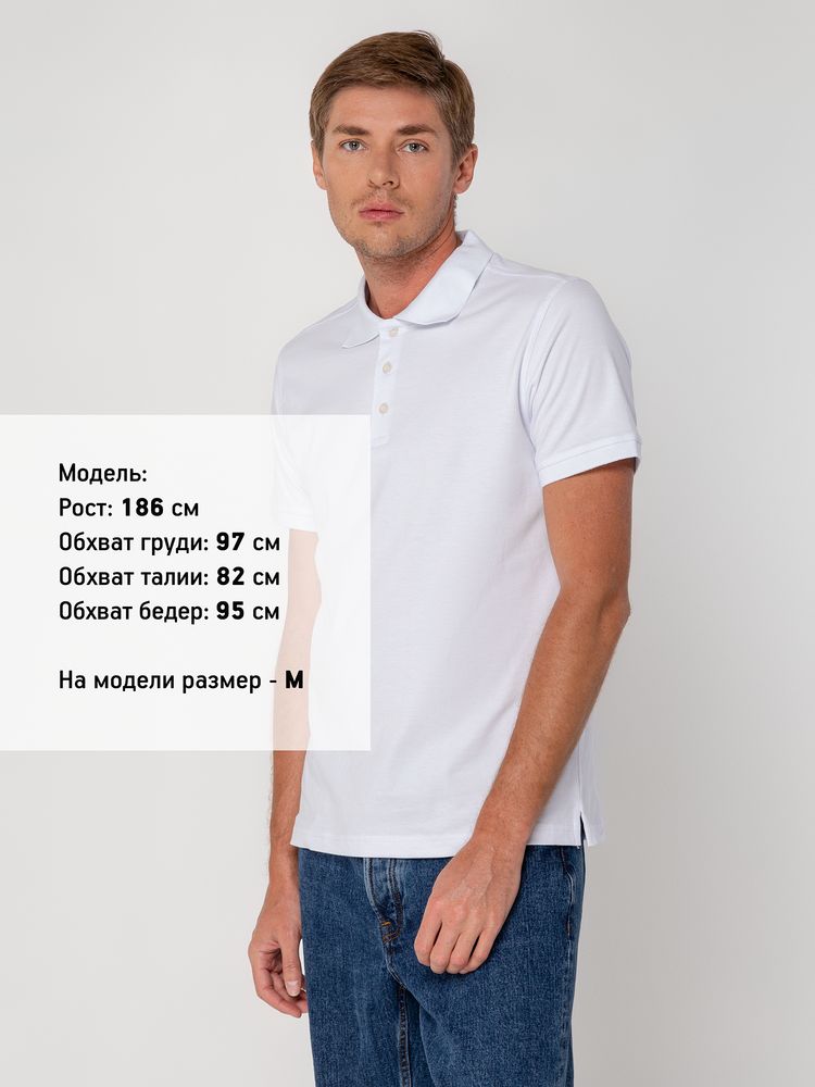 Рубашка поло мужская Virma Stretch