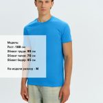 а также детские модели в линейке<br></li></ul><br><div id="tablemer"><img width="90" src="//files.giftsoffer.ru/images/tablemer/Tshirt_no_sleeve.svg"/><table border="1" cellpadding="5" cellspacing="0"><tr align="center"><td>Таблица размеров