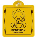 Крепится на присоске.<br>Поставляется в индивидуальном пакете с липким краем.