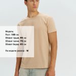 а также детские модели в линейке<br></li></ul><br><div id="tablemer"><img width="90" src="//files.giftsoffer.ru/images/tablemer/Tshirt_no_sleeve.svg"/><table border="1" cellpadding="5" cellspacing="0"><tr align="center"><td>Таблица размеров