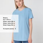 а также детские модели в линейке<br></li></ul><br><div id="tablemer"><img width="90" src="//files.giftsoffer.ru/images/tablemer/Tshirt_no_sleeve.svg"/><table border="1" cellpadding="5" cellspacing="0"><tr align="center"><td>Таблица размеров