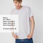 а также детские модели в линейке<br></li></ul><br><div id="tablemer"><img width="90" src="//files.giftsoffer.ru/images/tablemer/Tshirt_no_sleeve.svg"/><table border="1" cellpadding="5" cellspacing="0"><tr align="center"><td>Таблица размеров