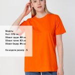 а также детские модели в линейке<br></li></ul><br><div id="tablemer"><img width="90" src="//files.giftsoffer.ru/images/tablemer/Tshirt_no_sleeve.svg"/><table border="1" cellpadding="5" cellspacing="0"><tr align="center"><td>Таблица размеров