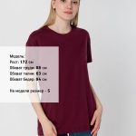 а также детские модели в линейке<br></li></ul><br><div id="tablemer"><img width="90" src="//files.giftsoffer.ru/images/tablemer/Tshirt_no_sleeve.svg"/><table border="1" cellpadding="5" cellspacing="0"><tr align="center"><td>Таблица размеров