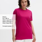 а также детские модели в линейке<br></li></ul><br><div id="tablemer"><img width="90" src="//files.giftsoffer.ru/images/tablemer/Tshirt_no_sleeve.svg"/><table border="1" cellpadding="5" cellspacing="0"><tr align="center"><td>Таблица размеров