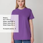 а также детские модели в линейке<br></li></ul><br><div id="tablemer"><img width="90" src="//files.giftsoffer.ru/images/tablemer/Tshirt_no_sleeve.svg"/><table border="1" cellpadding="5" cellspacing="0"><tr align="center"><td>Таблица размеров