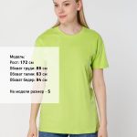 а также детские модели в линейке<br></li></ul><br><div id="tablemer"><img width="90" src="//files.giftsoffer.ru/images/tablemer/Tshirt_no_sleeve.svg"/><table border="1" cellpadding="5" cellspacing="0"><tr align="center"><td>Таблица размеров