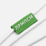 куда лейбл необходимо пришить; </li><li>приложите макет