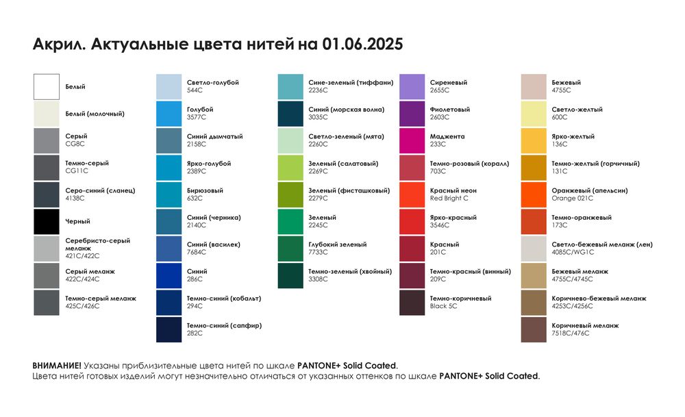 Вязаная горловина на заказ Рuno