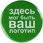 вырубается