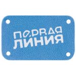 куда лейбл необходимо пришить; </li><li>приложите макет