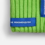 с указанием желаемого места        пришива. Подсказки с рекомендуемыми местами пришива можно найти        на вкладке «Файлы».</li></ul>