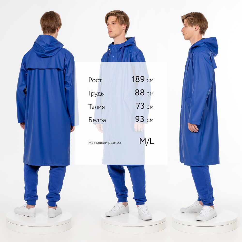 Макинтош R3