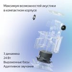 Станция Миди быстрее обрабатывает запросы: Алиса лучше откликается на команды и точнее узнает людей по голосу.<br><br>В Яндекс Станцию Миди уже встроен хаб управления