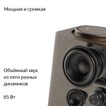 выход 3