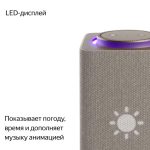 средние и высокие частоты воспроизводят разные динамики