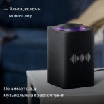 выход 3