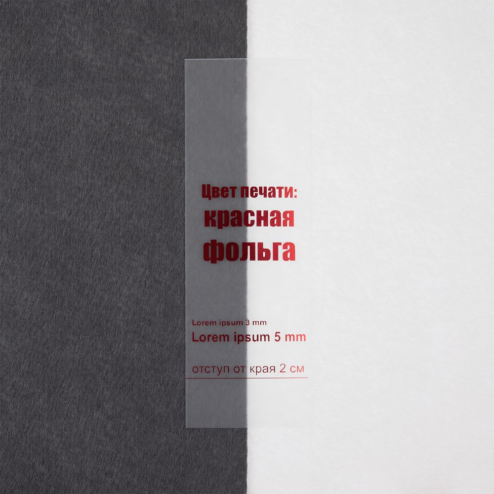 Лента силиконовая Biguna 35 S, прозрачная матовая, 50 см