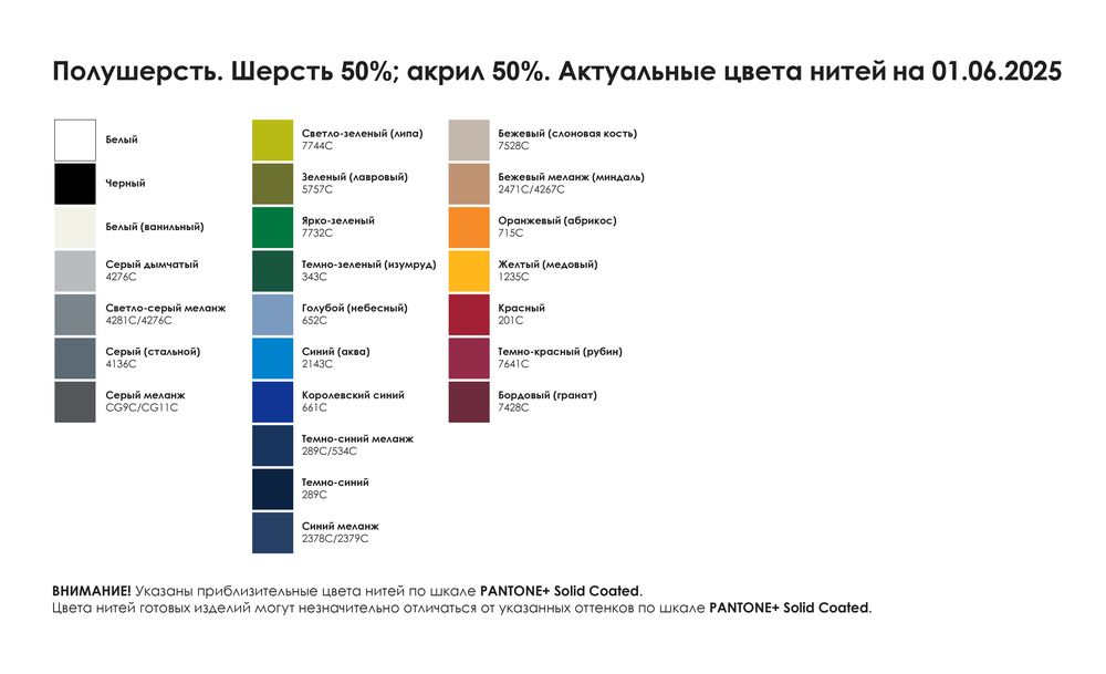 Плед на заказ Tricksy Net, 3 цвета, S