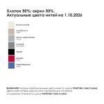 Джемпер унисекс NovaTee на заказ