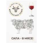 но и завоевывать искреннюю любовь клиентов.<br>В стоимость входит полноцветная экосольвентная печать 4 наклеек на формате А6.<br><br>Преимущества объемных этикеток:<p></p><ul class="list"><li>Не выцветают и не теряют яркость со временем</li><li>Имеют клеевой слой для фиксации</li><li>Срок эксплуатации составляет 10 лет</li></ul><p>Отправляя запрос
