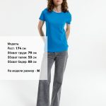 который не мешает нанесению или кастомизации</li></ul><br><div id="tablemer"><img width="90" src="//files.giftsoffer.ru/images/tablemer/Tshirt_no_sleeve.svg"/><table border="1" cellpadding="5" cellspacing="0"><tr align="center"><td>Таблица размеров