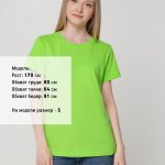 а информация по уходу - на бирке в боковом или плечевом шве. Футболки версии 2 (без печатного лейбла) выделены добавлением "v2" к обозначению размера.<div id="tablemer"><img width="90" src="//files.giftsoffer.ru/images/tablemer/Tshirt_no_sleeve.svg"/><table border="1" cellpadding="5" cellspacing="0"><tr align="center"><td>Таблица размеров