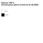 проверяем качество
