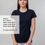 см</td><td>S<br>40-42</td><td>M<br>42-44</td><td>L<br>44-46</td><td>XL<br>46-48</td><td>XXL<br>48-50</td></tr><tr align="center"><td>A</td><td>42</td><td>44</td><td>46</td><td>48</td><td>50</td></tr><tr align="center"><td>B</td><td>63</td><td>65</td><td>67</td><td>69</td><td>71</td></tr></table><p>Допускаются отклонения в 5% от указанных параметров по размеру и цвету.</p></div>