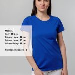 см</td><td>S<br>40-42</td><td>M<br>42-44</td><td>L<br>44-46</td><td>XL<br>46-48</td><td>XXL<br>48-50</td></tr><tr align="center"><td>A</td><td>42</td><td>44</td><td>46</td><td>48</td><td>50</td></tr><tr align="center"><td>B</td><td>63</td><td>65</td><td>67</td><td>69</td><td>71</td></tr></table><p>Допускаются отклонения в 5% от указанных параметров по размеру и цвету.</p></div>