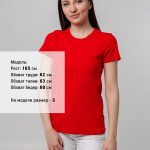 см</td><td>S<br>40-42</td><td>M<br>42-44</td><td>L<br>44-46</td><td>XL<br>46-48</td><td>XXL<br>48-50</td></tr><tr align="center"><td>A</td><td>42</td><td>44</td><td>46</td><td>48</td><td>50</td></tr><tr align="center"><td>B</td><td>63</td><td>65</td><td>67</td><td>69</td><td>71</td></tr></table><p>Допускаются отклонения в 5% от указанных параметров по размеру и цвету.</p></div>
