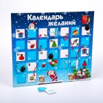 </li><li>Обертка с полноцветной печатью на каждой плитке шоколада (для каждой плитки может быть свой макет).</li></ul>31 плитка по 5 г в прозрачном пластиковом ложементе. Шоколад изготовлен из сырья бельгийской компании Barry Callebaut.<br><br>Набор упакован в термоусадочную пленку. <br><br>Состав: сахар