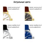 черный — для серебристого корпуса