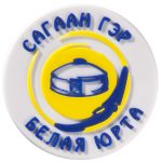 а иногда в качестве источника информации