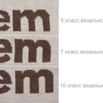 происходит инверсия цвета.<br>Дополнительные опции: можно добавить 4 кисти по краям пледа через функцию «Добавить нанесение».<br>Цвет кистей: 1 цвет (оптимально)