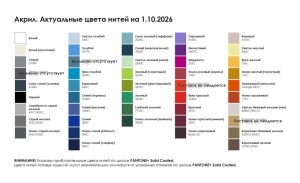 Плед на заказ Tricksy Net BIG GRAND, 2 S, акрил