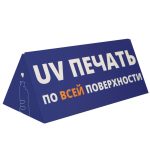 Уникальная возможность оперативно получить коробку с полной запечаткой при небольшом тираже. Коробка изготавливается из микрогофрокартона с белым лайнером на лицевой и изнаночной сторонах.<br> <br>В стоимость входит полноцветная печать с лицевой стороны. Печать производится на UV-плоттере непосредственно на листе картона
