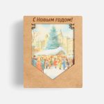 где и хочется оказаться в самое волшебное время года!<br><br>Гирлянда «Праздничные мотивы» станет прекрасным элементом новогоднего декора: ей можно украсить елку