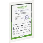 Рамка Wonderwork предназначена для оформления фотографий