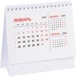 Компактный настольный календарь с датировкой на 2026 год. <br>Основа выполнена из дизайнерской бумаги Nettuno плотностью 280 г/м².<br>Численник изготовлен из мелованной бумаги плотностью 130 г/м².<br><br>Производственный календарь на 2025 год подготовлен на основе положений о выходных днях ТК РФ