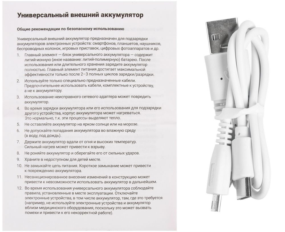 Аккумулятор Uniscend All Day Type-C 10000 мАч, синий