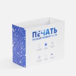 сделав его привлекательным и самобытным. Шубер легко надевается на коробку и так же легко снимается