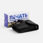 а мощный маркетинговый инструмент: она привлекает внимание и формирует лояльность.<br>При печати макетов с переменными данными (ФИО