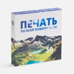 Превратите свой подарок в настоящий шедевр с индивидуальной персонализированной коробкой с полноцветной печатью!<br><br>Забудьте о безликих транспортных коробках — используйте упаковку
