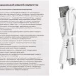17 и 15Pro европейских версий<br></li></ul><br>Кабель USB-Type C может быть неприменим для заряда смартфонов Apple моделей 15 и старше. Претензии по совместимости USB-Type C кабеля со смартфонами Apple не принимаются. Для заряда смартфонов Apple рекомендуется использовать кабель