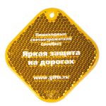 чтобы объехать его и избежать ДТП. Специалисты считают