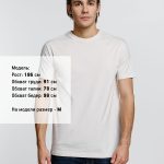 который не мешает нанесению или кастомизации</li></ul><br><div id="tablemer"><img width="90" src="//files.giftsoffer.ru/images/tablemer/Tshirt_no_sleeve.svg"/><table border="1" cellpadding="5" cellspacing="0"><tr align="center"><td>Таблица размеров