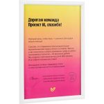 Белая рамка для дипломов