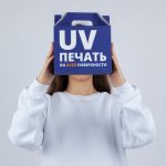 поставляется в плоском виде.<br><br>Выдерживает вес до 1