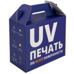 Уникальная возможность оперативно получить коробку с полной запечаткой при небольшом тираже. Коробка изготавливается из микрогофрокартона с белым лайнером на лицевой и изнаночной сторонах.<br> <br>В стоимость входит полноцветная печать с лицевой стороны. Печать производится на UV-плоттере непосредственно на листе картона